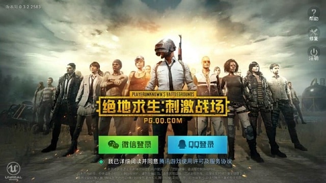 Đăng nhập vài game bằng wechat hoặc QQchat